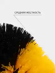 Лимонный щетка для шуруповерта, для детейлинга и химчистки авто
