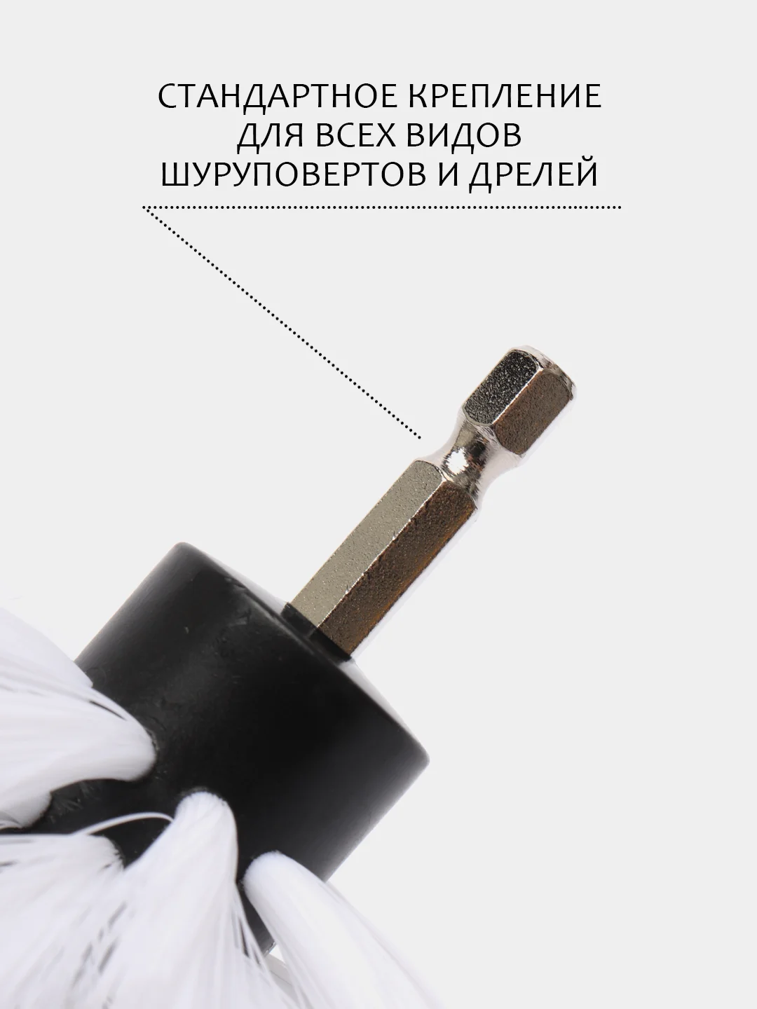 Серый металлик щетка для шуруповерта, для детейлинга и химчистки авто