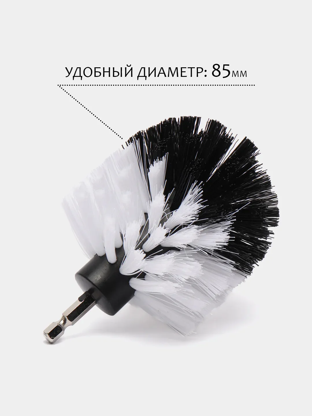 Серый металлик щетка для шуруповерта, для детейлинга и химчистки авто