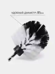 Серый металлик щетка для шуруповерта, для детейлинга и химчистки авто