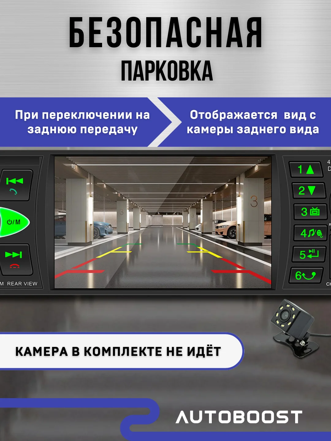 Автомагнитола 1 DIN, MP5 плеер, Bluetooth, AUX, USB