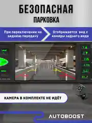 Автомагнитола 1 DIN, MP5 плеер, Bluetooth, AUX, USB