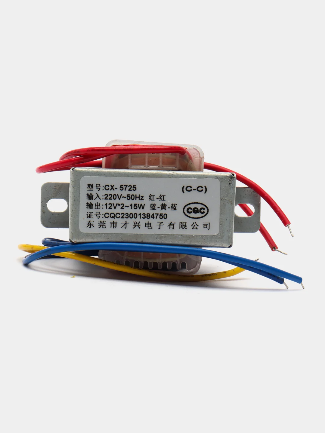 Трансформатор 12V-0-12V 15W EI57*25 220v (60*50*46)