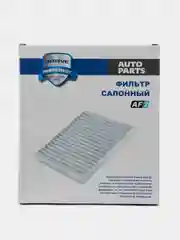 Фильтр салонный Solaris 2010-, KIA Rio 2011- 97133-4L000  BR.AF.2.4
