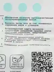 Сухой корм АЙО (AJO) для стерилизованных кошек с индейкой.курицей,уткой 400гр