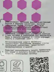 Сухой корм АЙО (AJO) для привередливых кошек и котят с индейкой,курицей,свининой 400гр