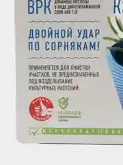 Деймос + Миура