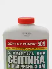Очиститель для септика и выгребной ямы 798 мл