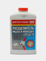 Расщепитель мыла и моющих средств