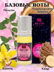 Масляные духи по мотивам Black Opium (Блэк Опиум), женские, роликовый флакон, 3 мл