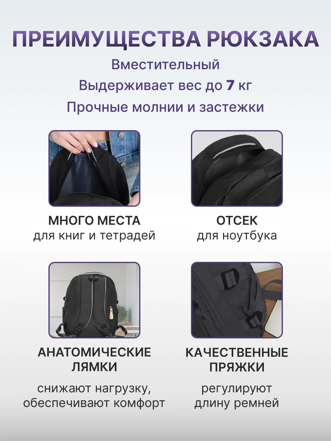 Черный рюкзак школьный для девочки и для мальчика