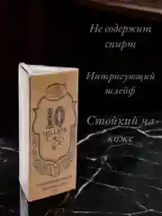 Арабские масляные концентрированные духи La De Classic, 1 Million, мужские, 6мл