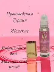 Масляные духи Aksa Bubblegum Toys (бабл гам) 6мл