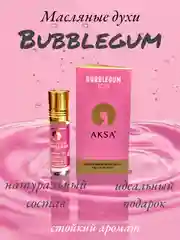 Масляные духи Aksa Bubblegum Toys (бабл гам) 6мл