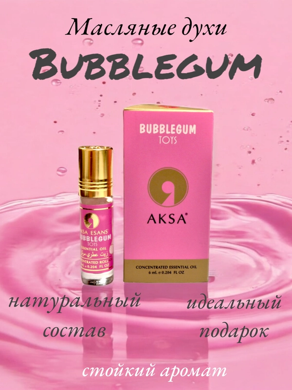 Масляные духи Aksa Bubblegum Toys (бабл гам) 6мл