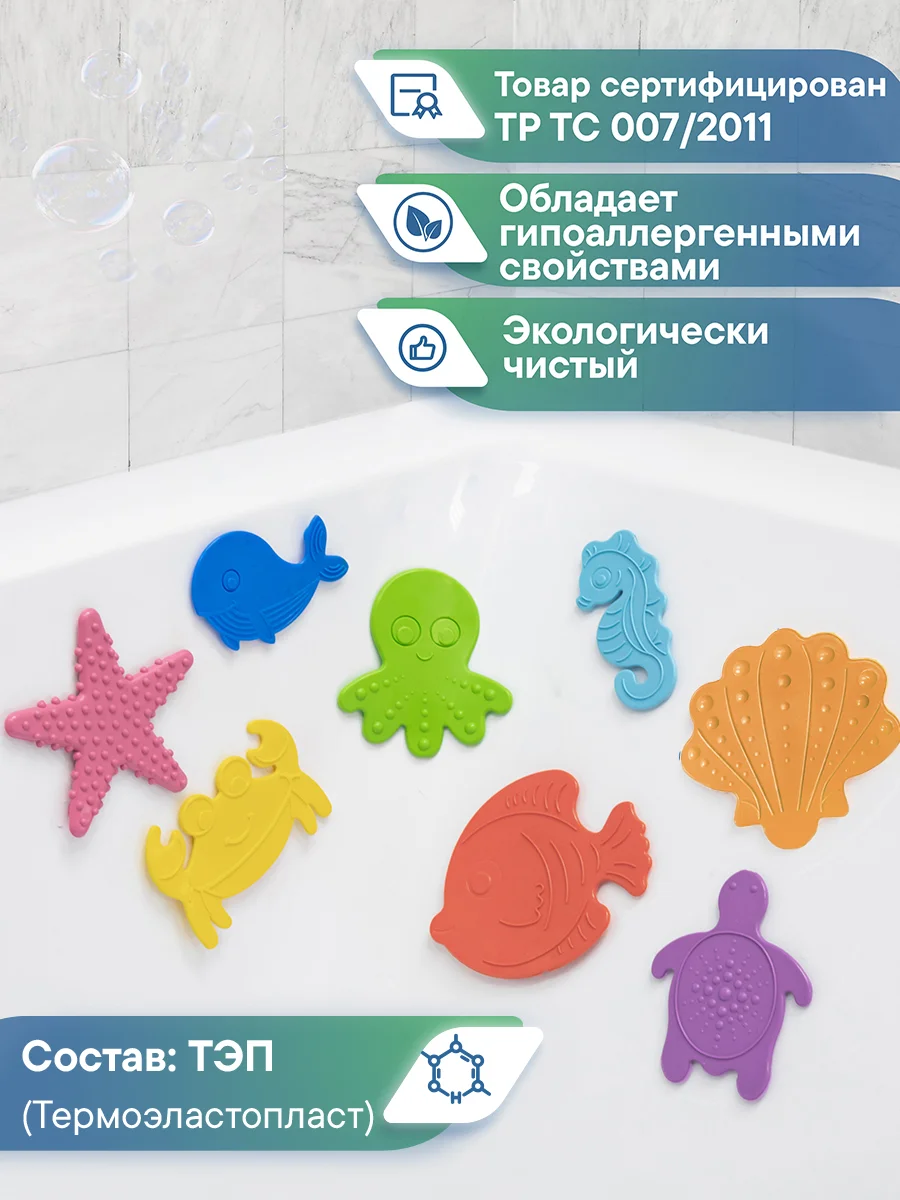 Голубой детские мини-коврики для ванной "Подводный мир", ВИЛИНА