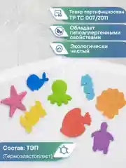 Голубой детские мини-коврики для ванной "Подводный мир", ВИЛИНА