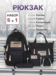 Рюкзак школьный для девочки и для мальчика