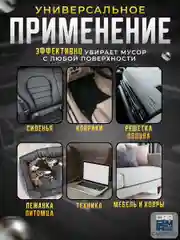 Беспроводной автомобильный пылесос Carprime L2088