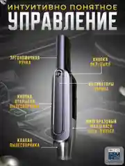 Беспроводной автомобильный пылесос Carprime L2088