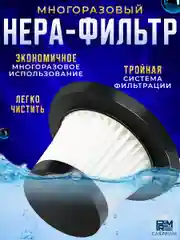Проводной автомобильный пылесос Carprime P2808
