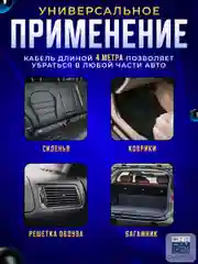 Проводной автомобильный пылесос Carprime P2808