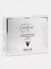 Набор для карбокситерапии ARAVIA CO2 Oily Skin Set, для жирной кожи лица