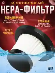 Проводной автомобильный пылесос Carprime P2088