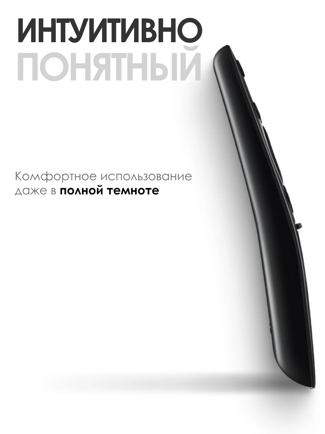 Универсальный пульт ду BN59-01259B для любого телевизора Samsung Smart TV