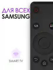 Универсальный пульт ду BN59-01259B для любого телевизора Samsung Smart TV
