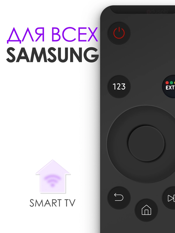 Универсальный пульт ду BN59-01259B для любого телевизора Samsung Smart TV