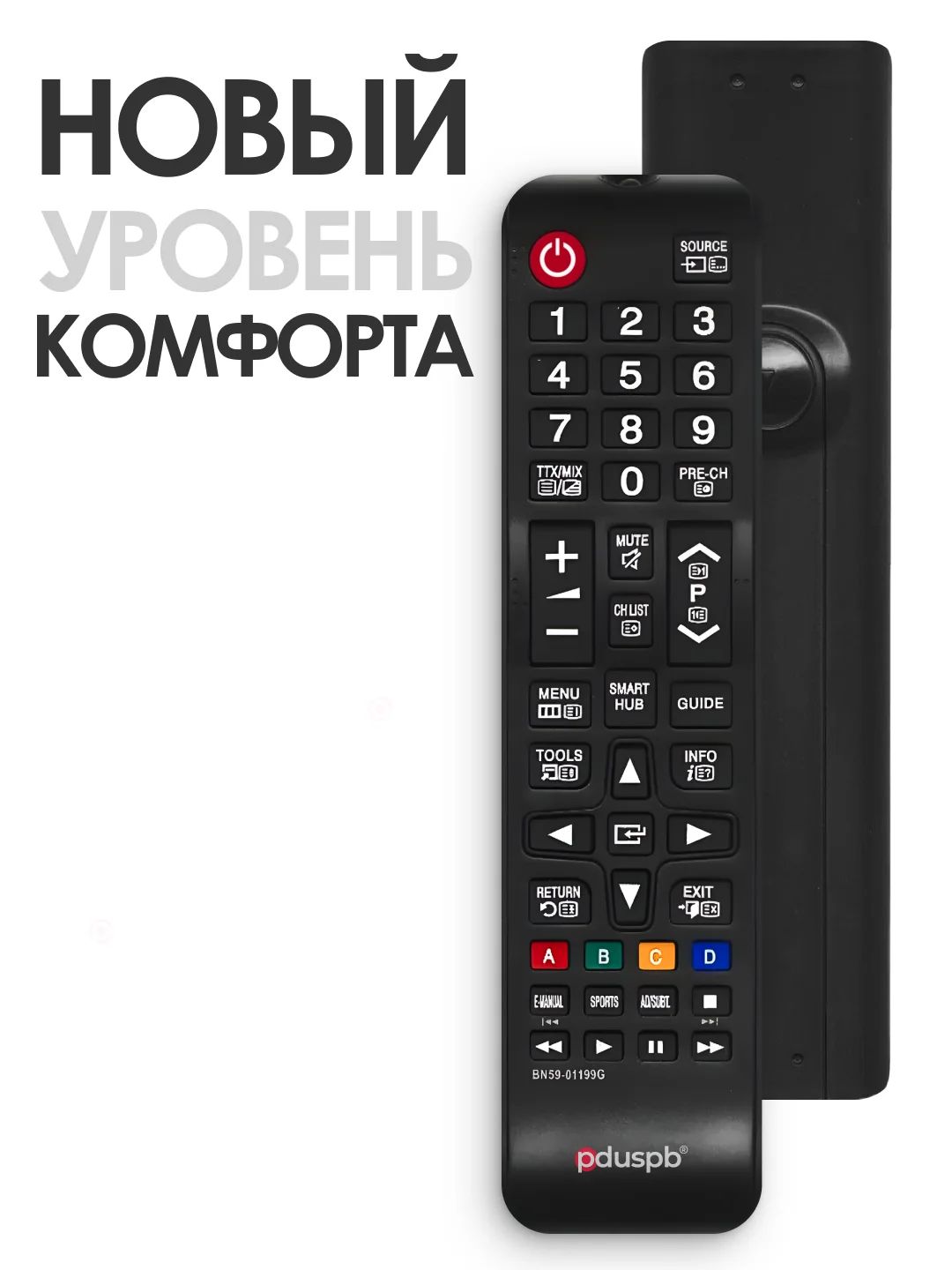 Пульт дистанционного управления BN59-01199G для любого телевизора Samsung Smart TV