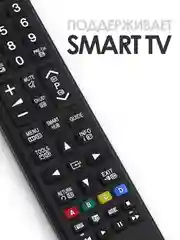 Пульт дистанционного управления BN59-01199G для любого телевизора Samsung Smart TV