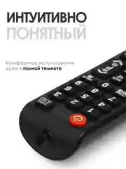 Пульт дистанционного управления BN59-01199G для любого телевизора Samsung Smart TV