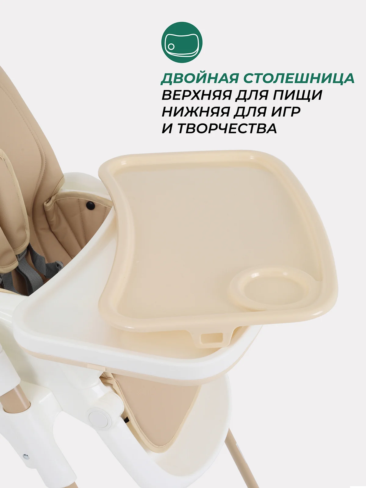 Бежевый стол-стул MOWBaby "HONEY New" MBH170