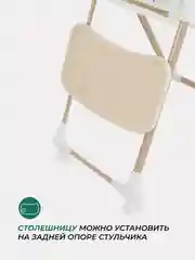 Бежевый стол-стул MOWBaby "HONEY New" MBH170