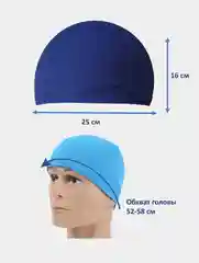 Шапочка для плавания женская, мужская, подростковая, универсальная, тканевая
