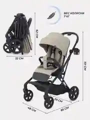 Бежевый коляска детская RANT ACE RA404