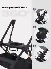 Бежевый коляска детская RANT ACE RA404