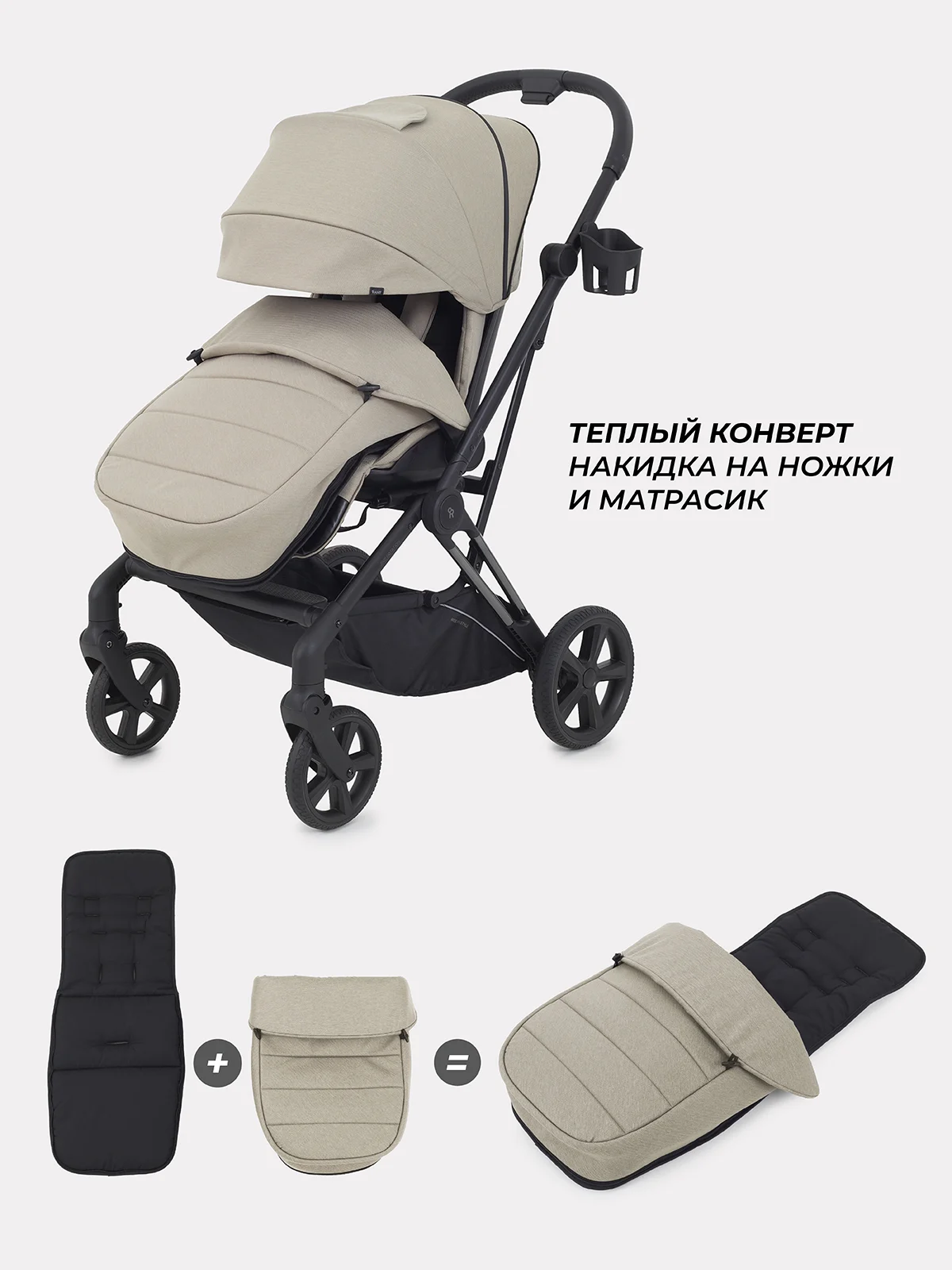 Бежевый коляска детская RANT ACE RA404
