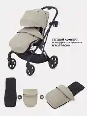 Бежевый коляска детская RANT ACE RA404