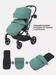 Зеленый коляска детская RANT ACE RA404