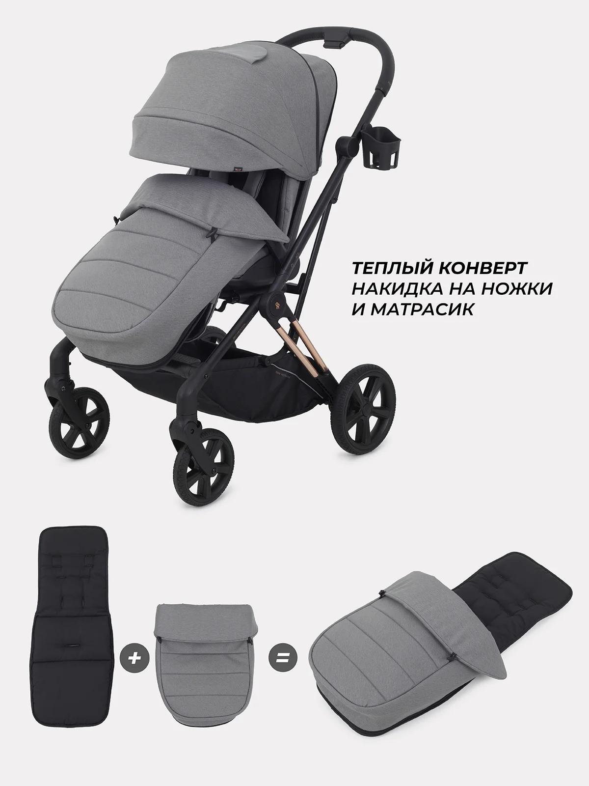 Серый коляска детская RANT ACE RA404