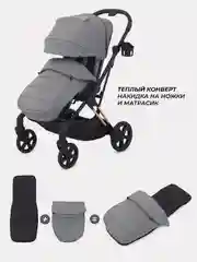 Серый коляска детская RANT ACE RA404