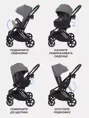 Серый коляска детская RANT ACE RA404