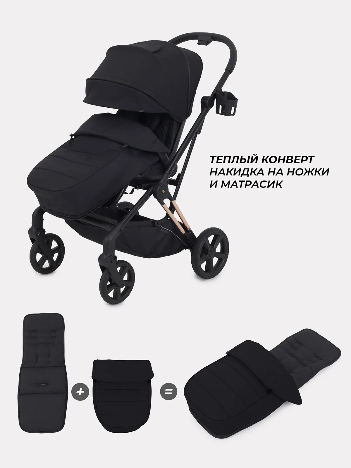Тёмно-серый коляска детская RANT ACE RA404