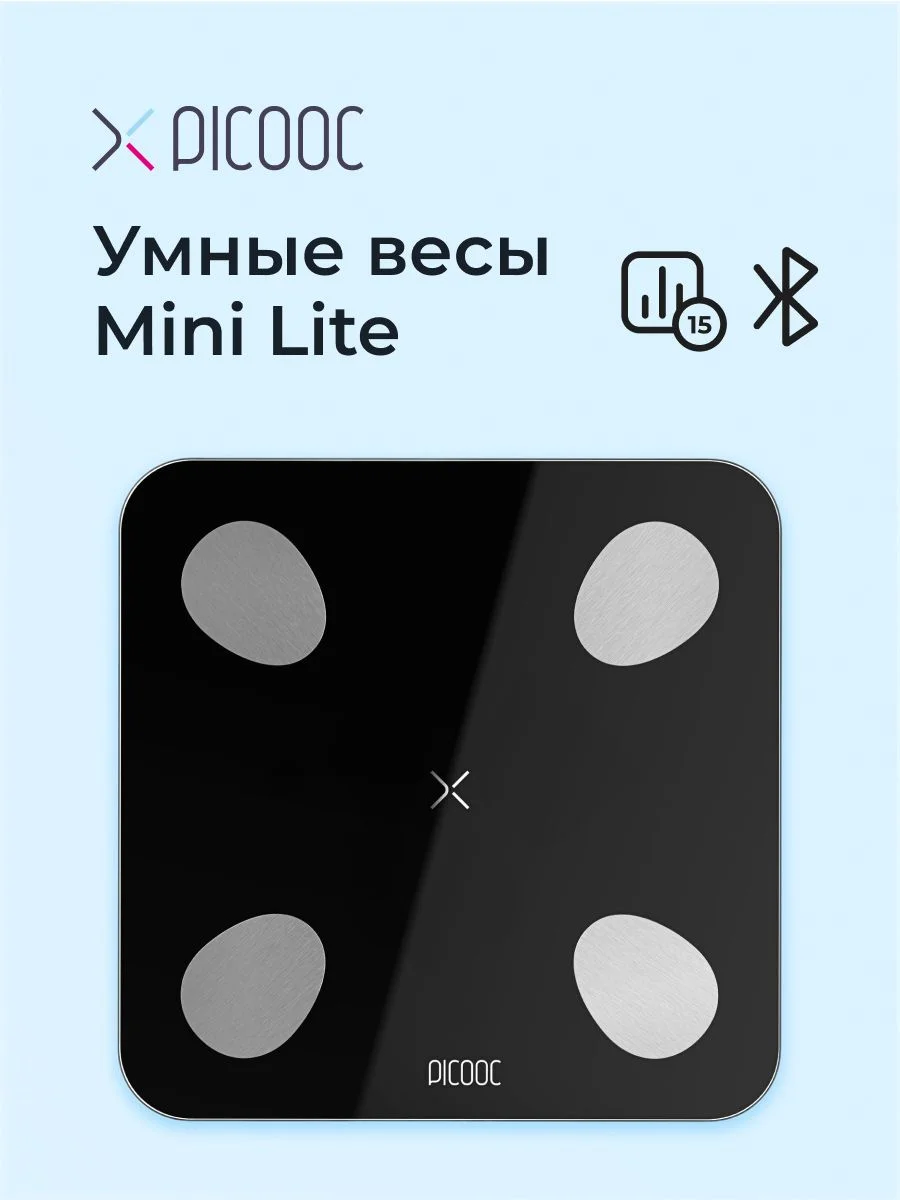 Черный умные диагностические весы Mini Lite