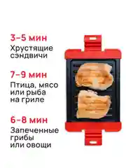 Багровый большой гриль MIKU для микроволновой печи