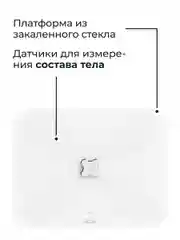 Умные весы с Wi-Fi Picooc S3 Lite V2
