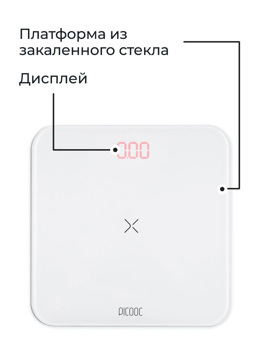 Белый умные весы Picooc Basic, Bluetooth, 26 х 26 см